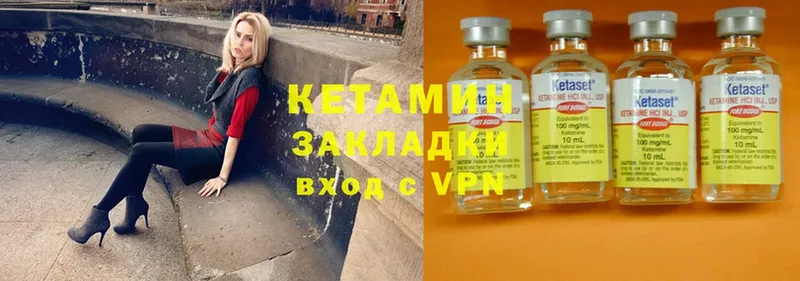 даркнет сайт  Красновишерск  КЕТАМИН ketamine 